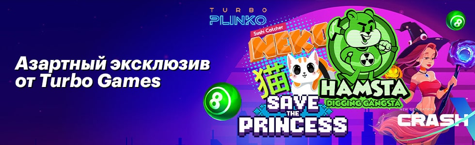 PinUp - обзор онлайн казино: регистрация, игровые автоматы, мобильная версия, букмекерская контора